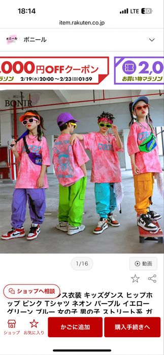 Костюм для танців хіп хоп на 130 см.