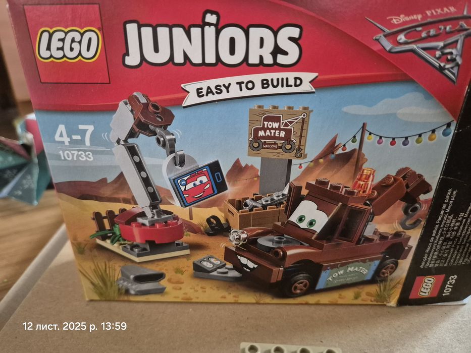 Конструктор LEGO Juniors Звалище Метра 10733