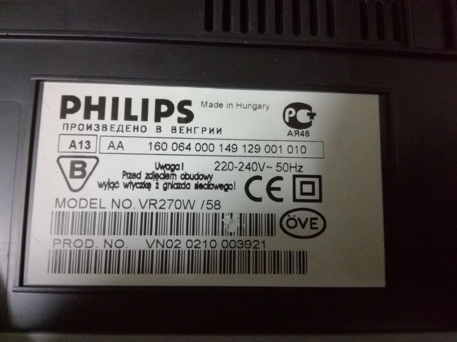 nagrywarka Philips VR270W