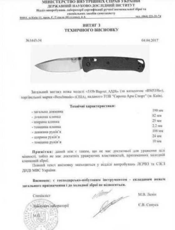Брелок EDC компактний складень фолдер Сhris Reeve Small Sebenza 21