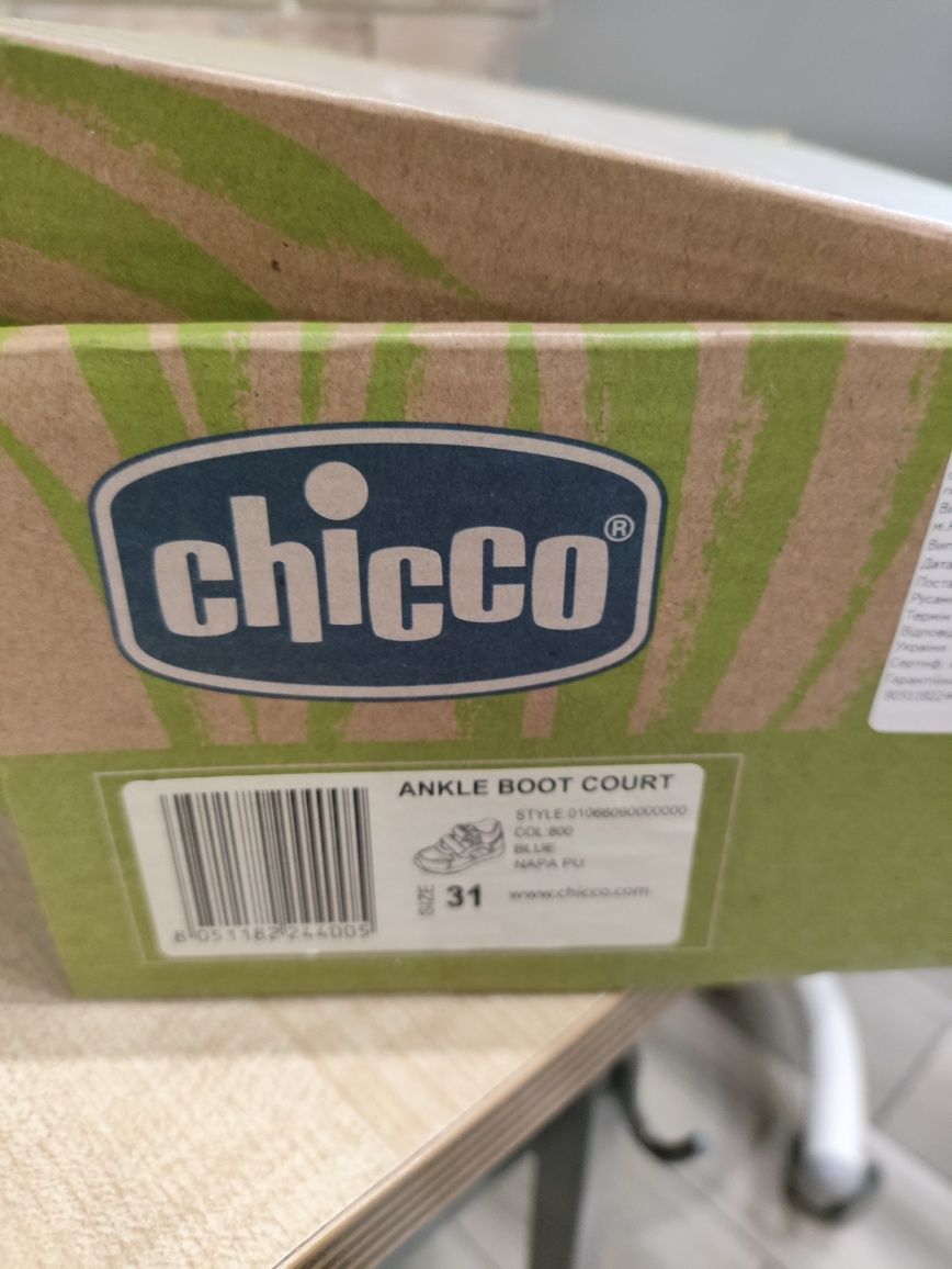 Ботинки chicco продам
