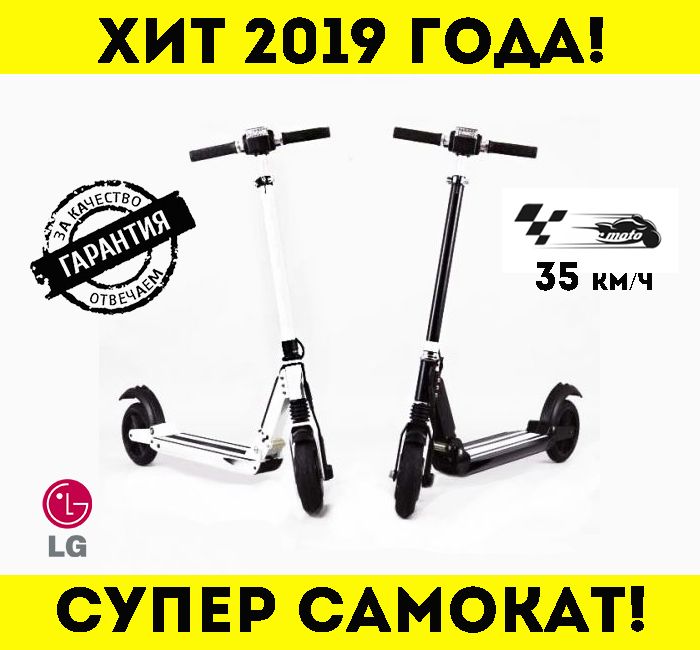 ‼️ХИТ ПРОДАЖ‼️ Электросамокат KUGOO S3 / S3 Pro Куго С3 M365 АКЦИЯ