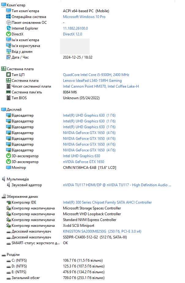 Ноутбук Lenovo IdeaPad l340-15IRH Gaming