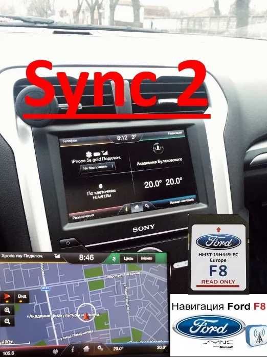 Зміна мови 2023р+ FORD(Fusion,F150,Mustang) MAZDA(3,5,CX) карти,радіо