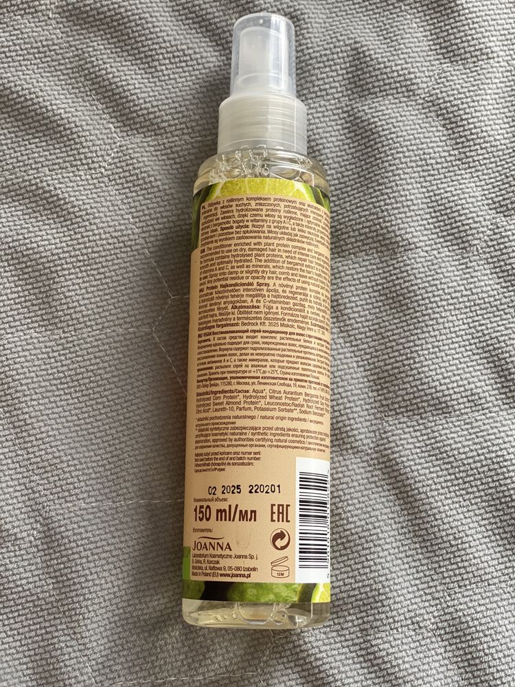 Joanna odżywka do włosów proteinowa Vegan 150ml