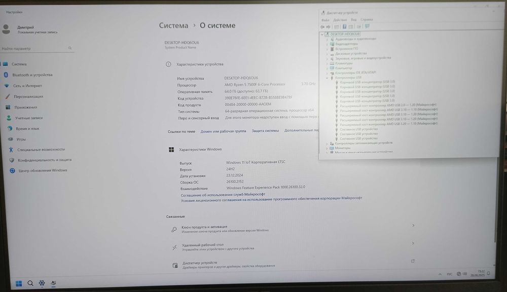 Материнська плата Asus Prime X670-P