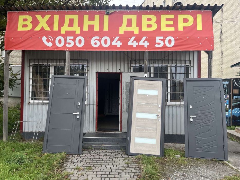 Двері вхідні броньовані РОЗПРОДАЖ ціна від 6500гр.