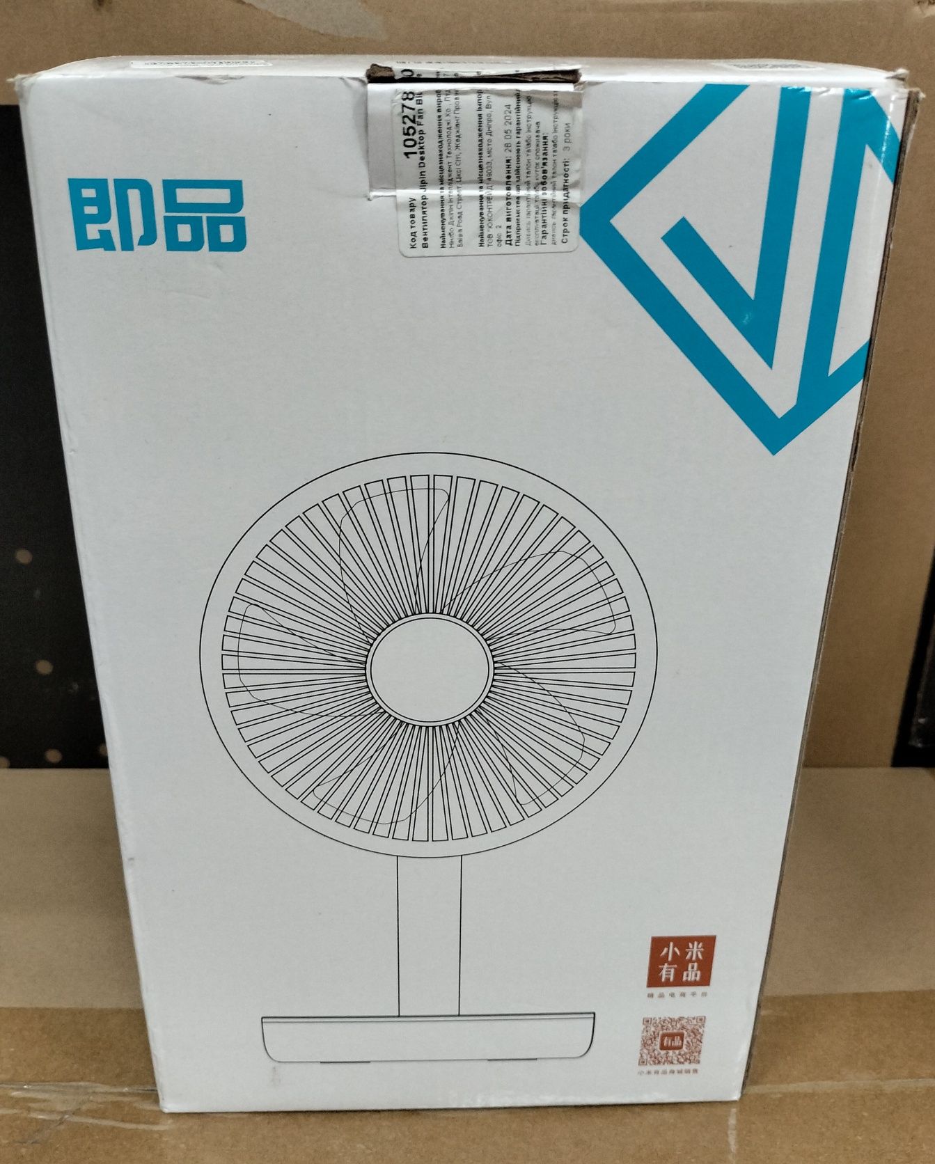 Вентилятор Jipin Desktop Fan Black