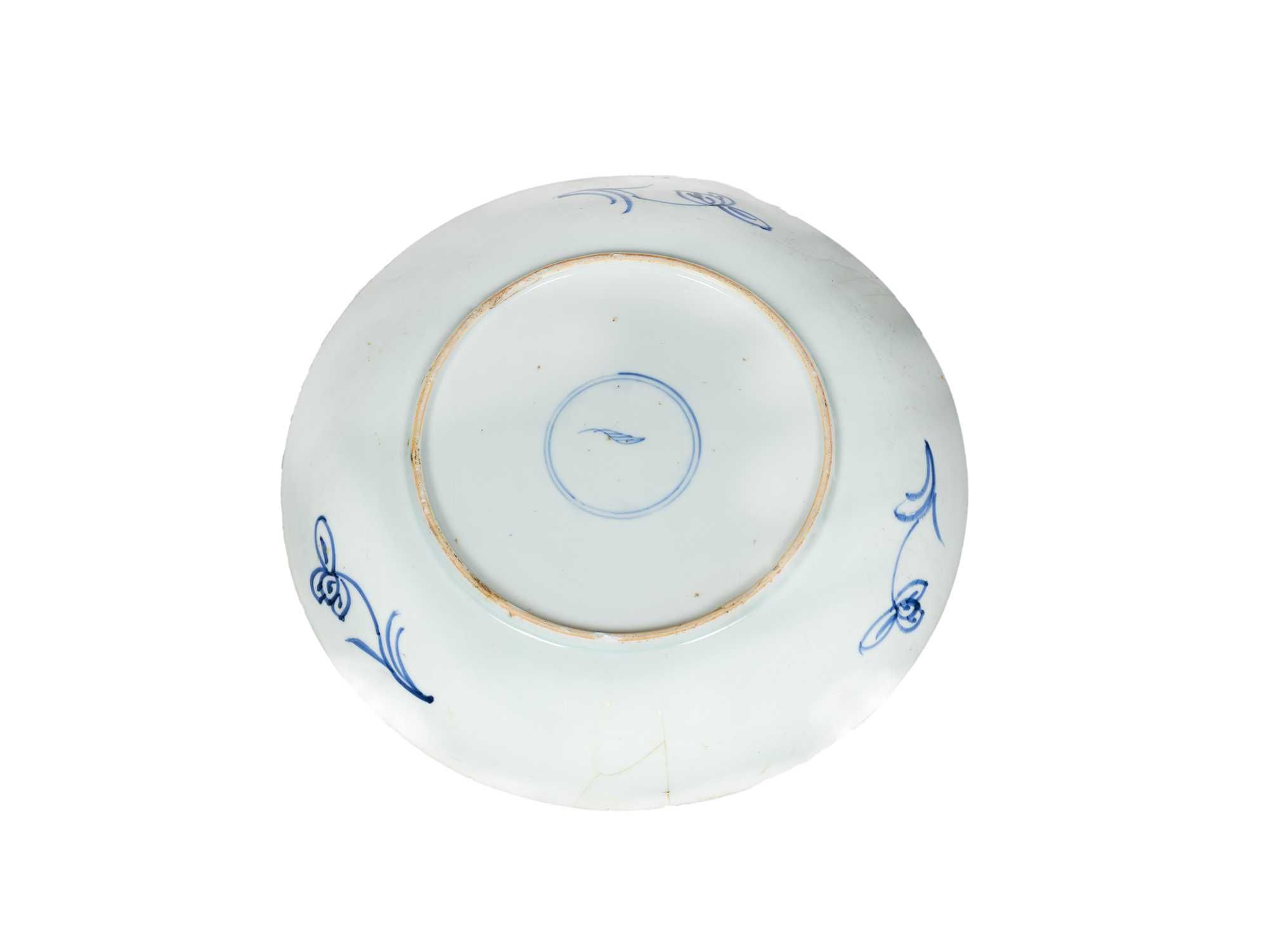 Prato porcelana chinesa Kangxi azul | 1680