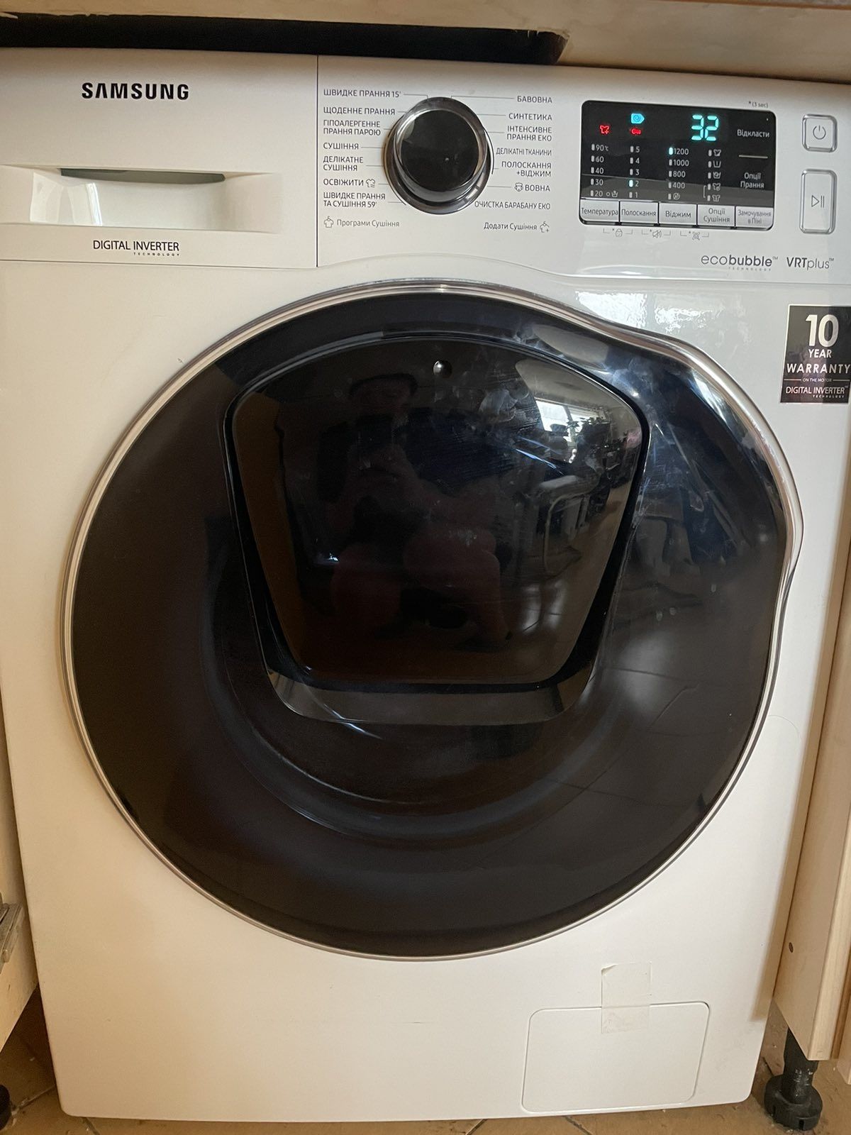 Ремонт пральних машин у вас вдома зручний для вас час