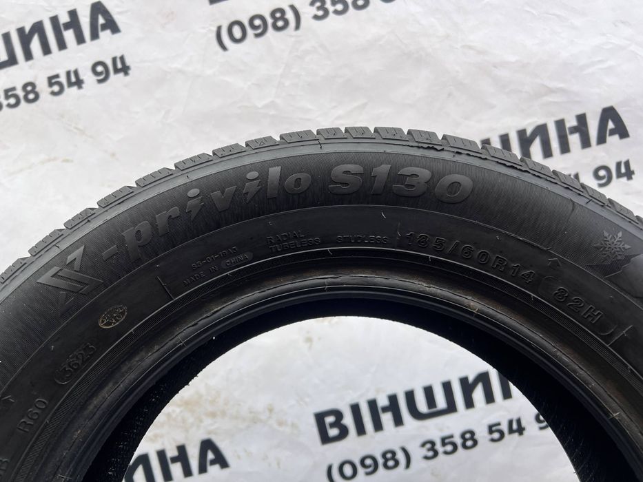 Шини 185/60 R 14 Tracmax X-Privilo. Зима комплект. Колеса склад.