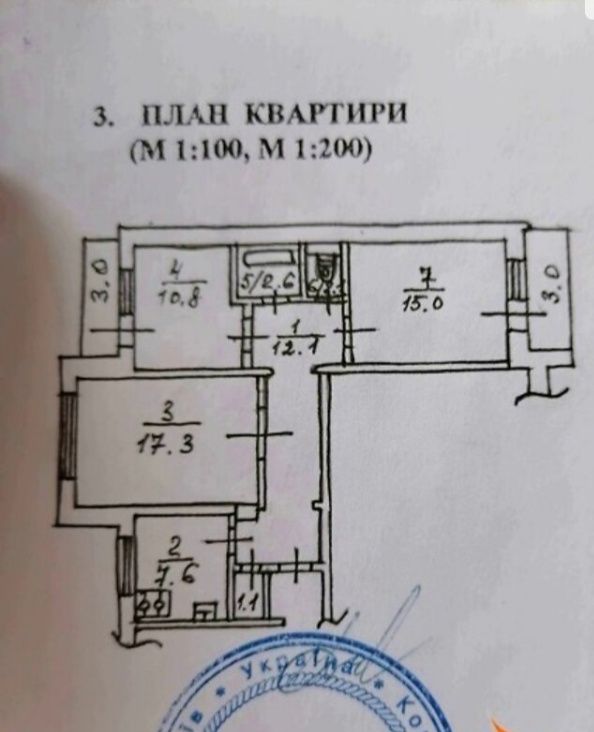 Продам 3-хкомнатную кв., Кулибина 5, м. Нивки 5 мин. пешком, Галаганы