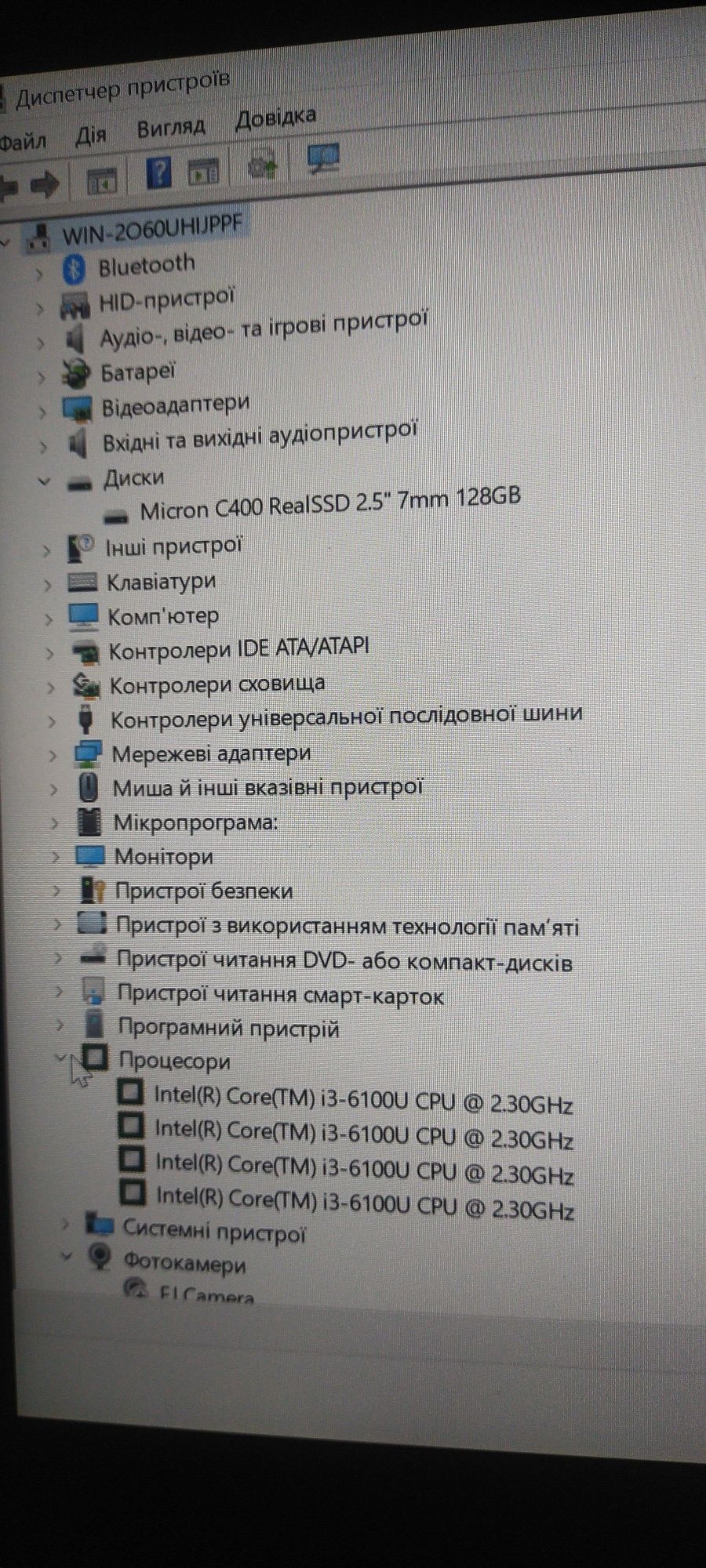 Ноутбук Fujitsu E556 \ 15.6 \ Core I3-6100U \ DDR4 8 GB \ SSD 128gb