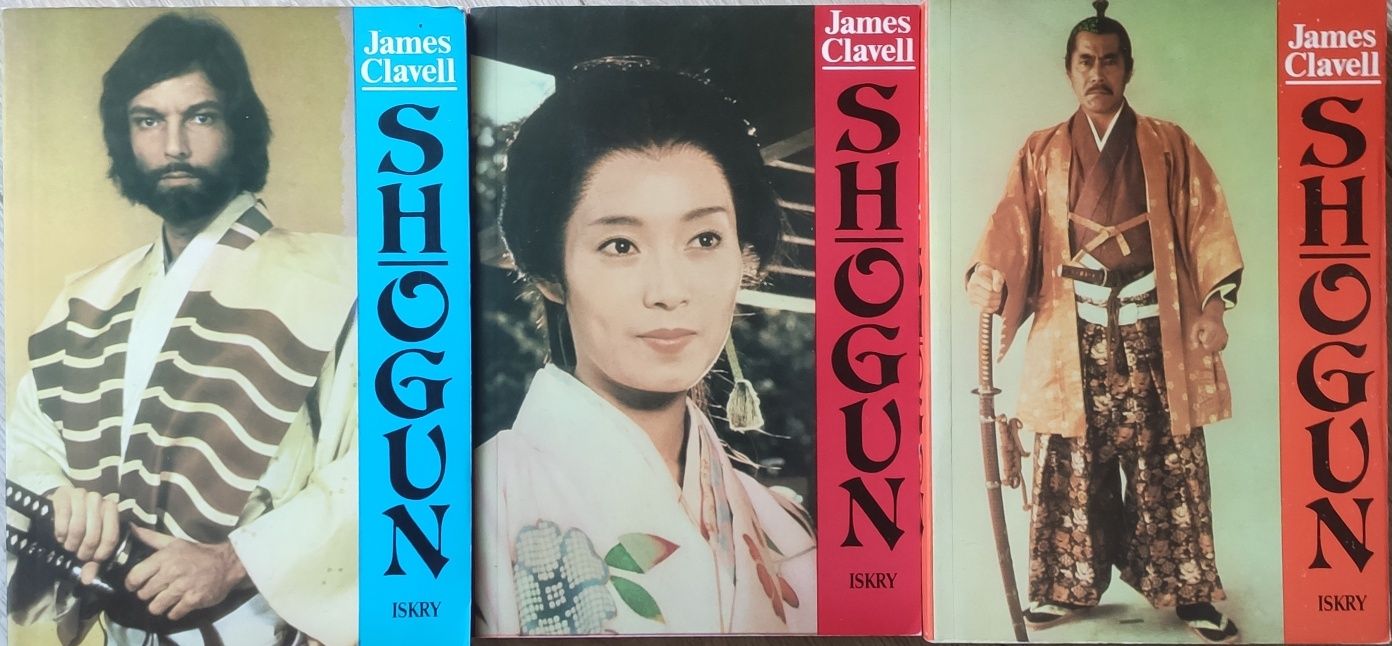 James Clavell - Shogun 3 tomy