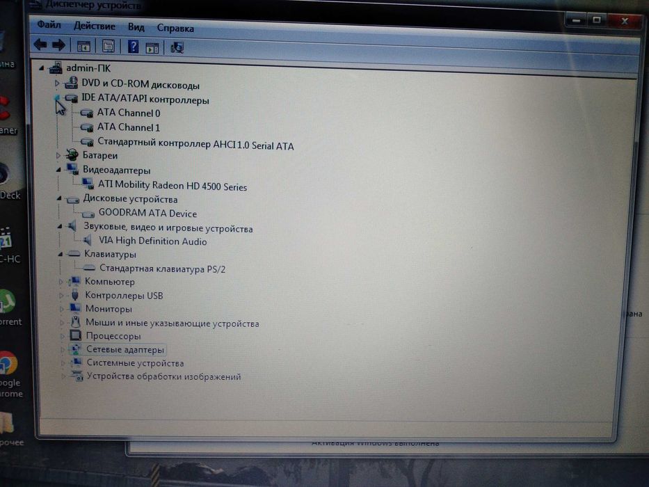 Продам ноутбук Asus K 50 AD