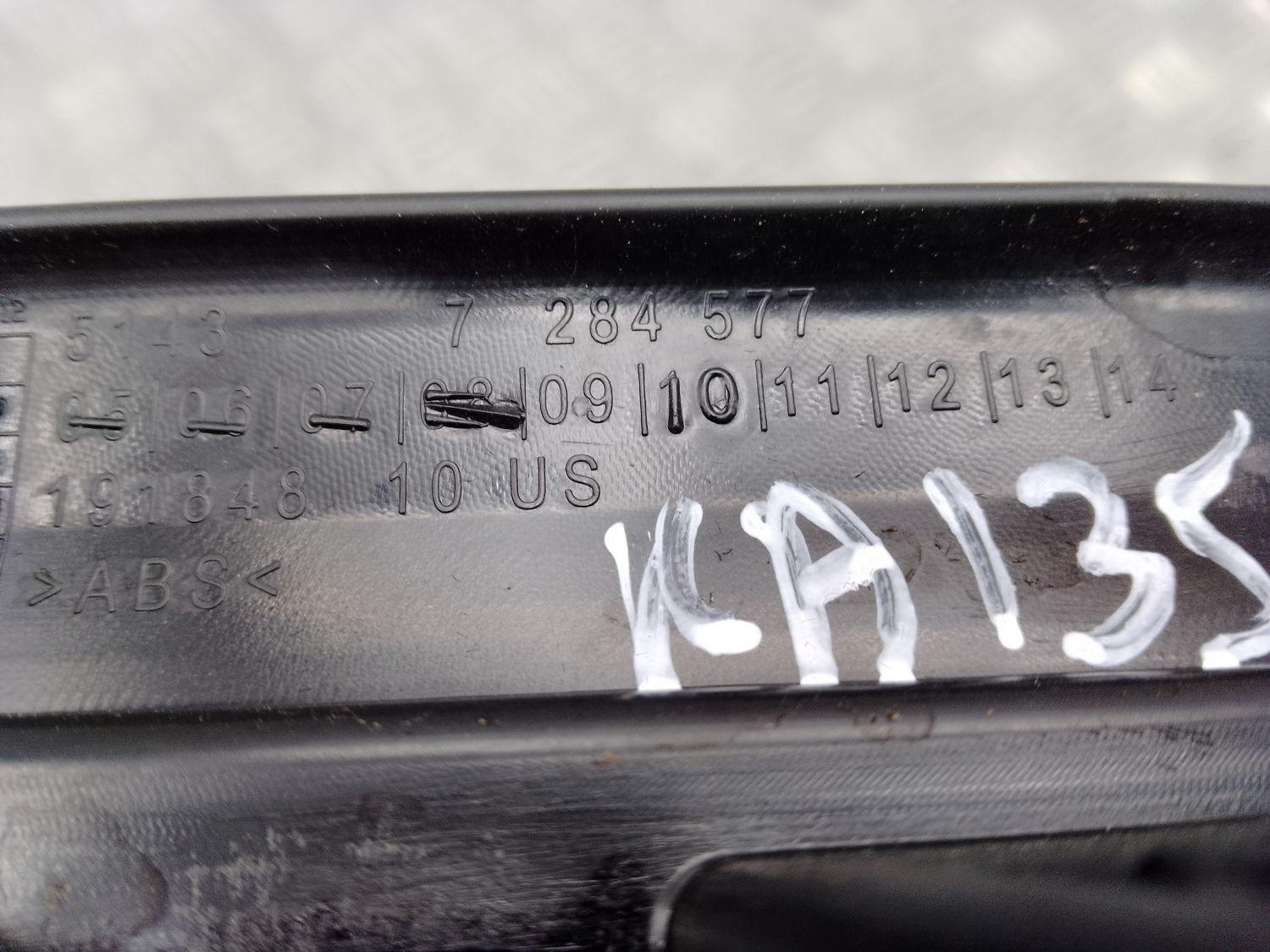 Накладка порога задняя левая 51477329511 для BMW X5 F15 2013-2018