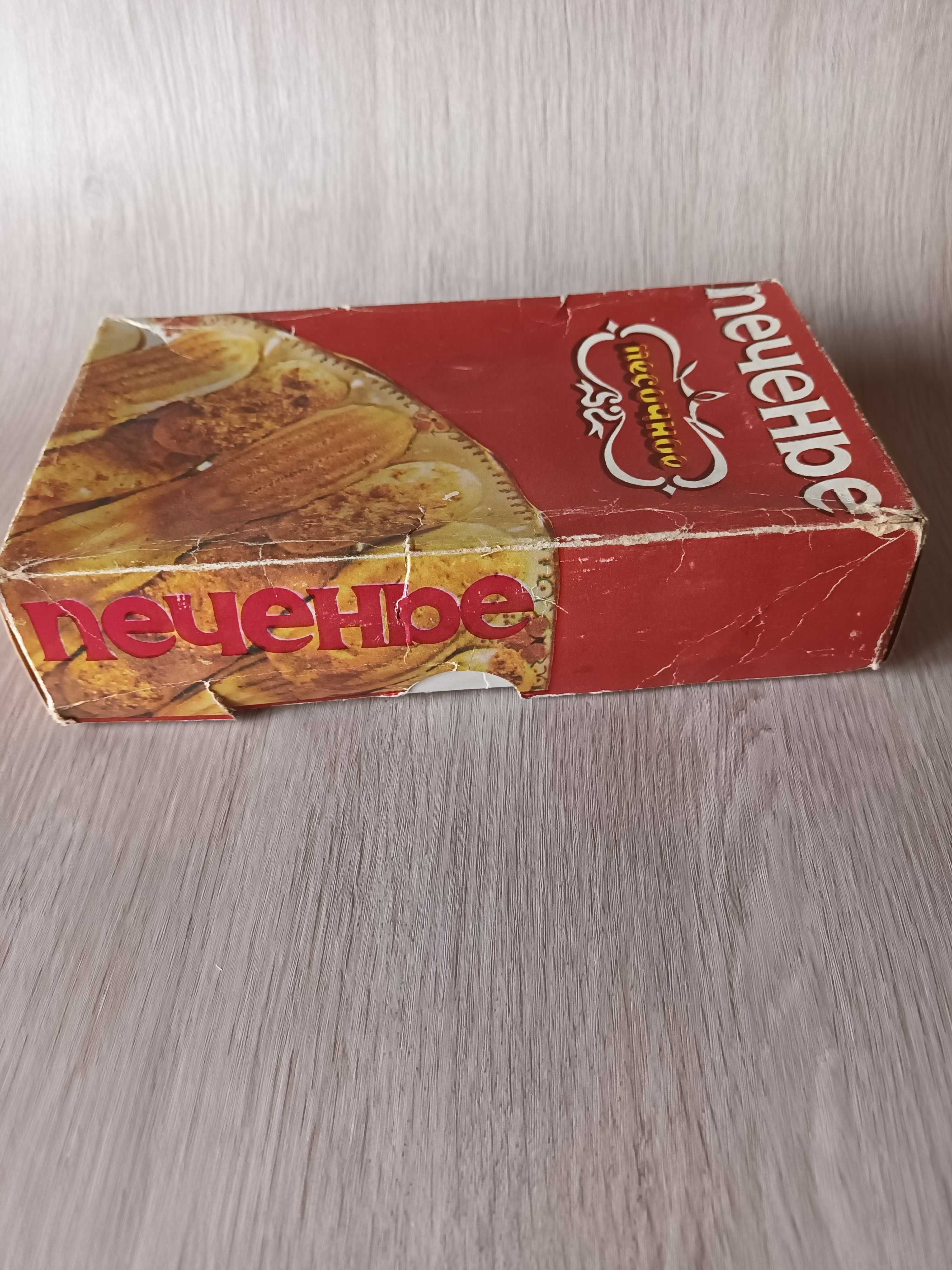 Коробка винтаж Песочное печенье 1989