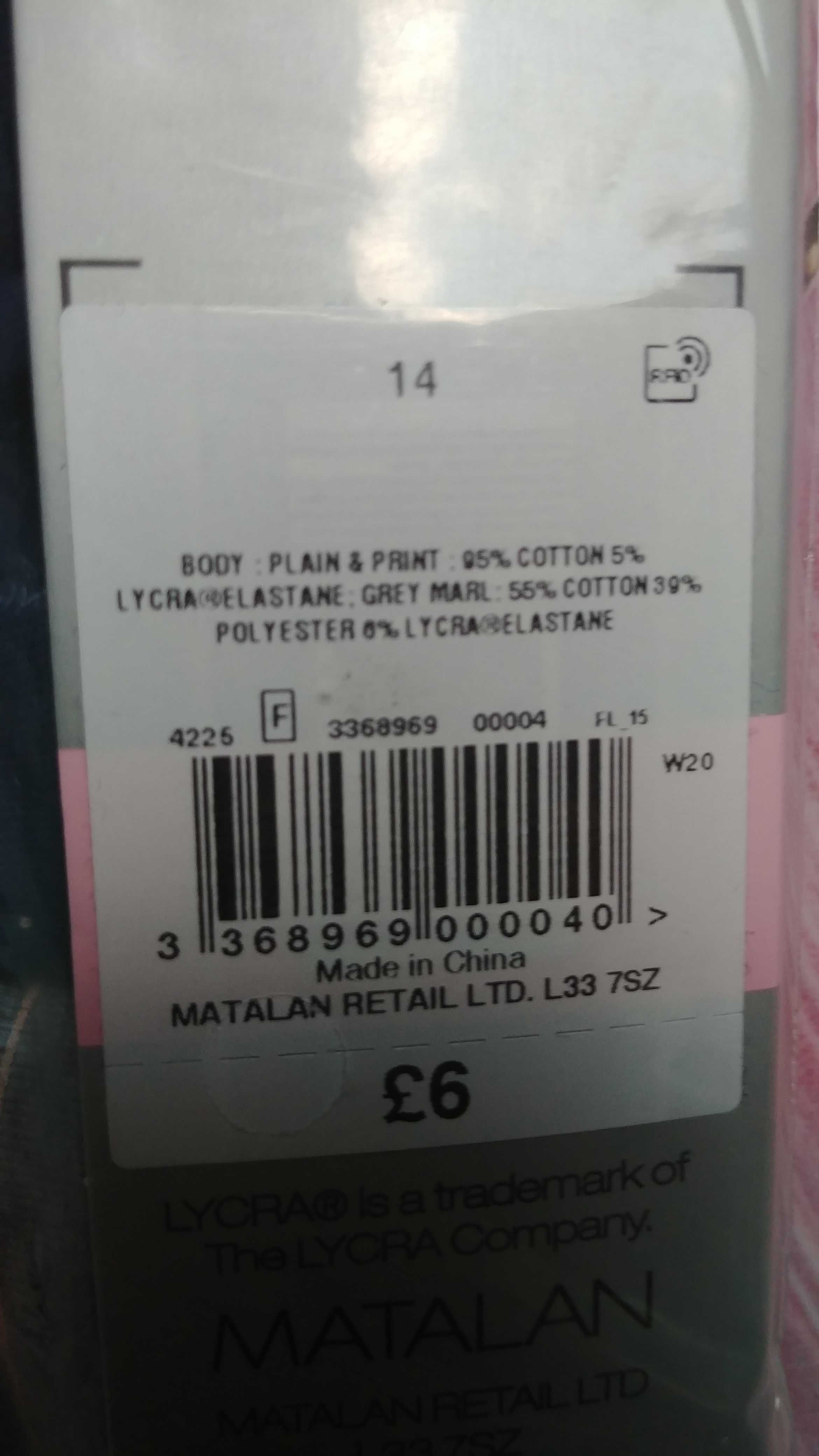 Набор трусов Matalan р.L,XL
