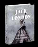 Kaftan okrucieństwa Kos Jack London Rok wydania: 2018, oprawa: twarda