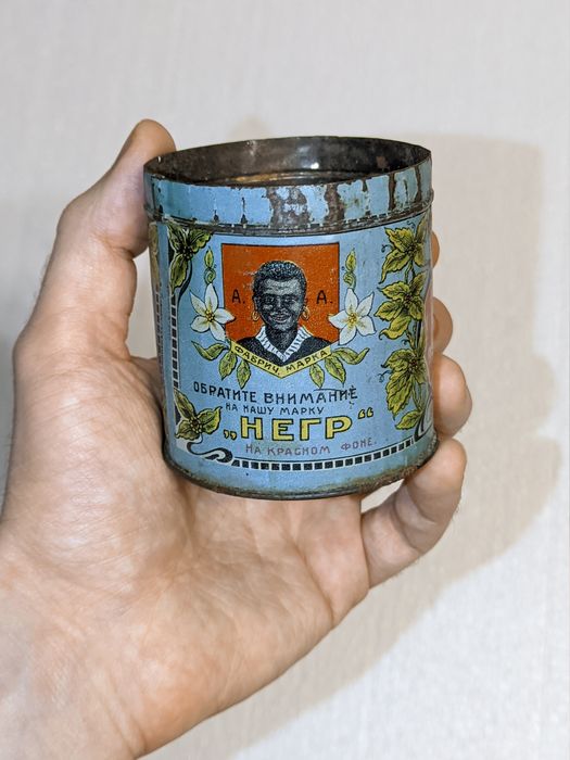 Жестяная банка Кофе Турецкий НЕГР Мокко Одесса 1920-е гг