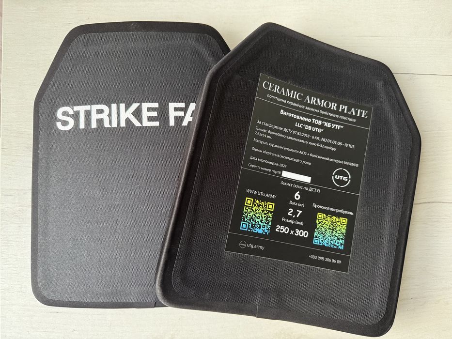 Керамічні бронеплити з демпфером та антирикошетом 6клас пара- 8800 грн
