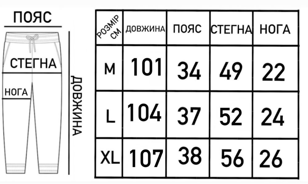 Штани Nike ОРИГІНАЛ фліс