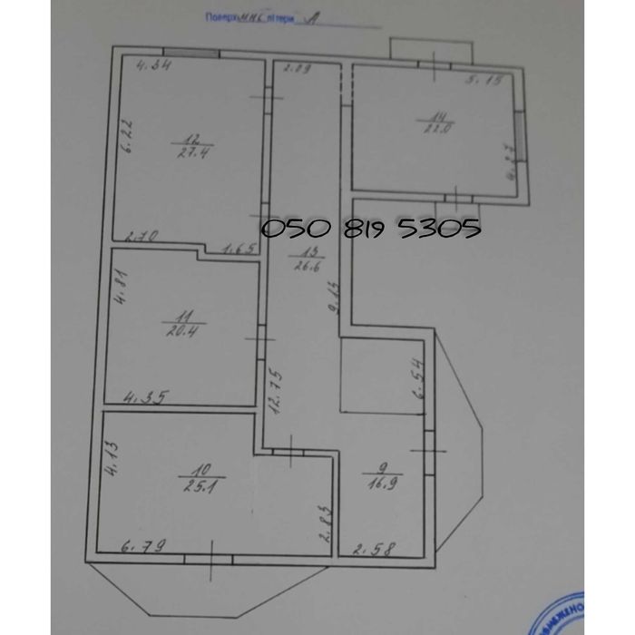Продається будинок новий  у с.Есень