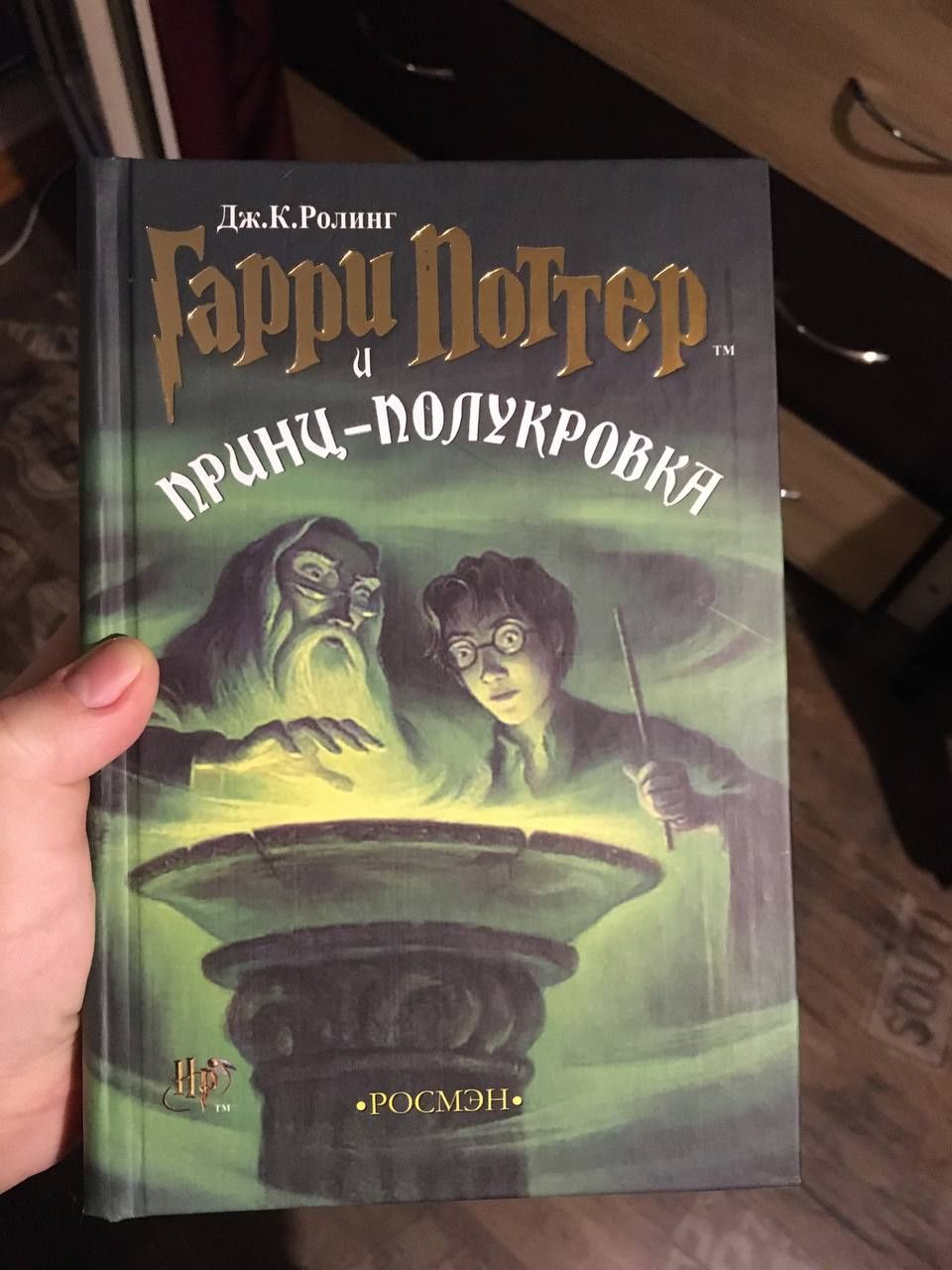 Комплект Гарри Поттер все 7 частей + Проклятое дитя