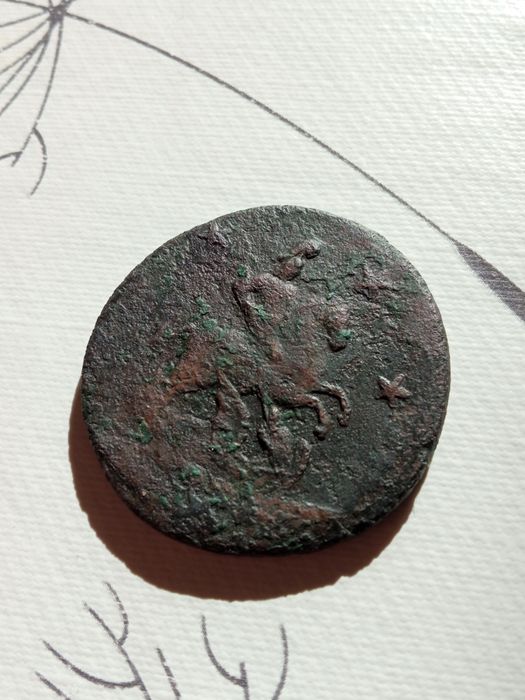 Монеты царской росии