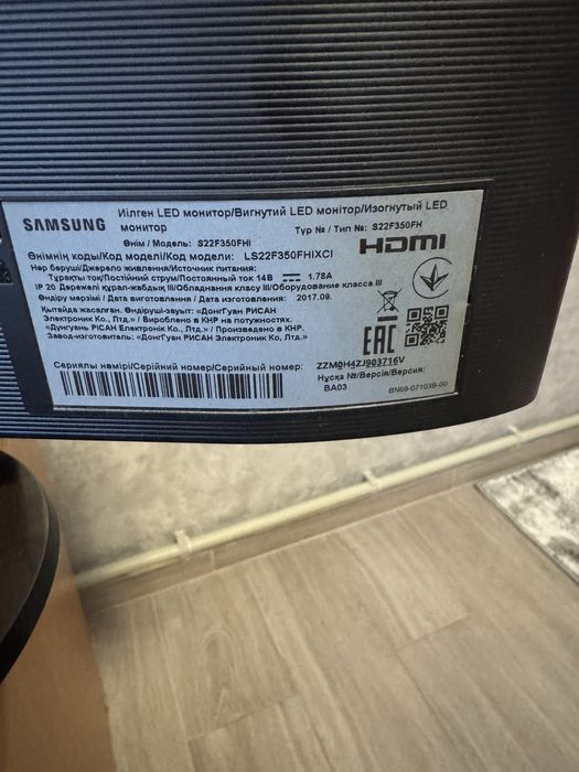 Монітор Samsung S22F350FHI