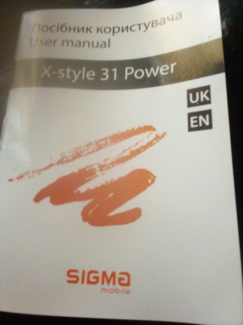 Продам Мобільний телефон SIGMA mobile 31 Power