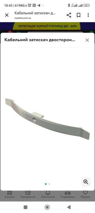 Кліпси, зажими OBO для проводів