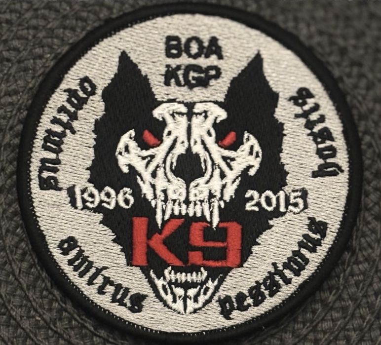 Naszywka 1996 K9 BOA KGP 2015 szara rzep