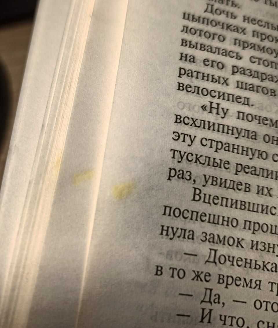 Лада Лузина "Киевские ведьмы. Меч и Крест"