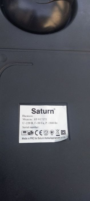Продам   Пылесос  Liberton