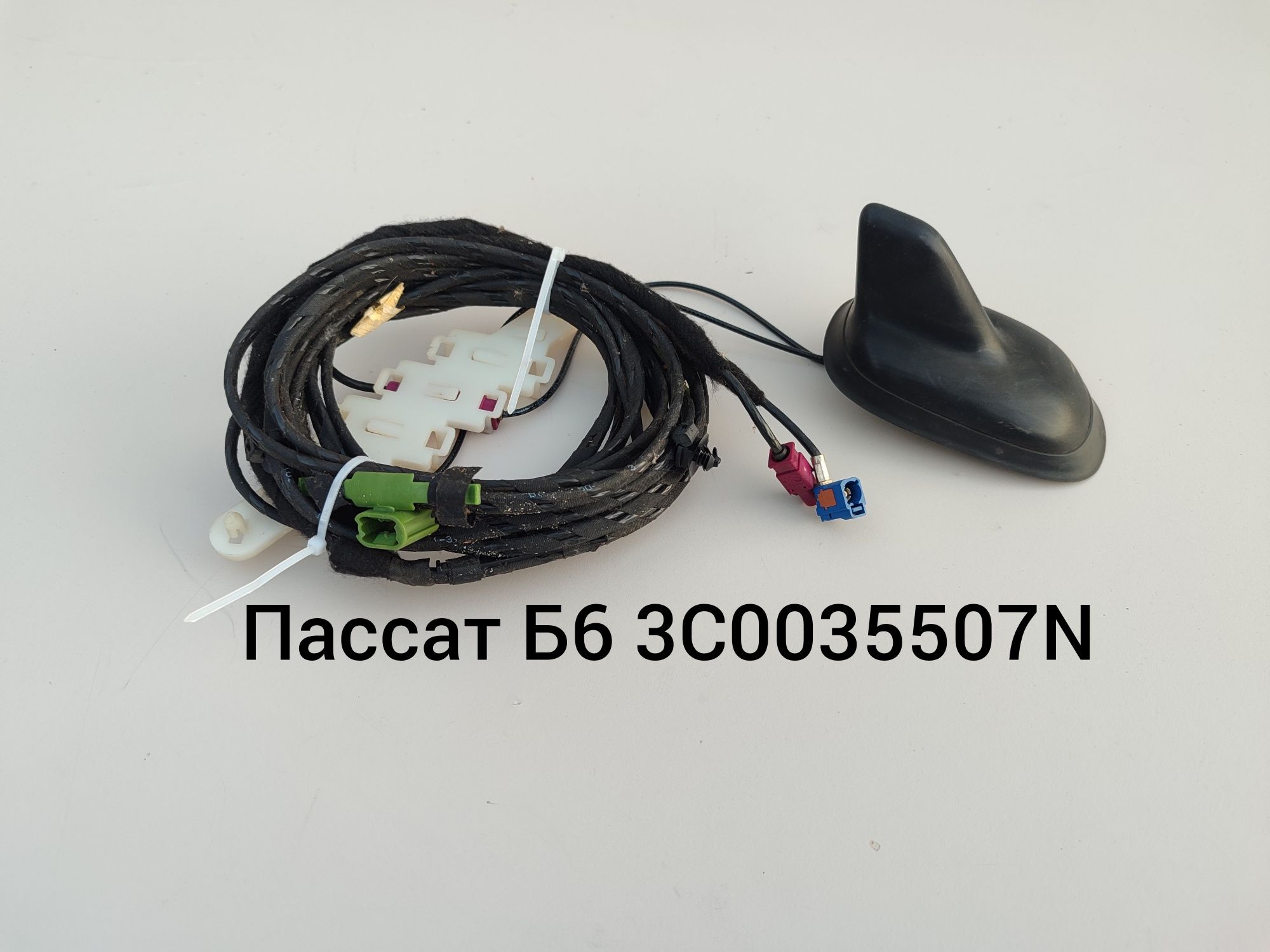 Антена Автомобільна Фольксваген Шкода Ауді Опель