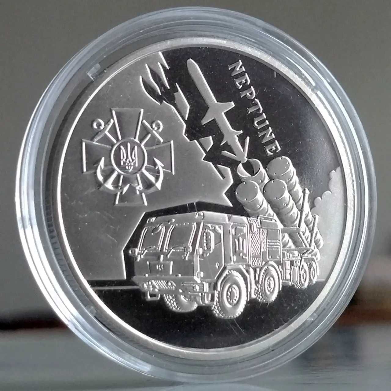 Монета НБУ Українська бавовна. Нептун ціна за 4шт