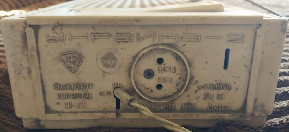 Стабилизатор напряжение
