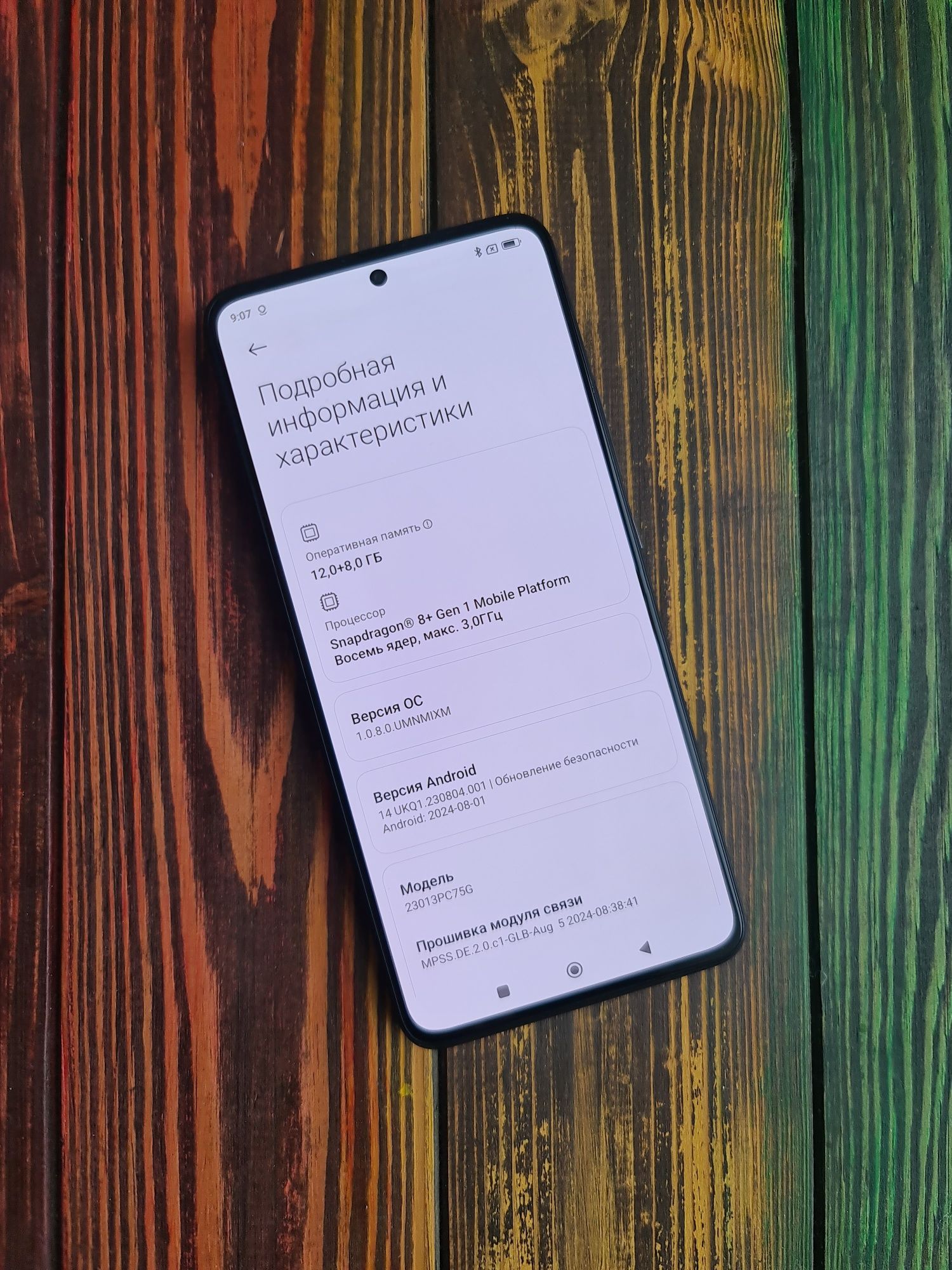 Poco F5 Pro 12+8/512gb