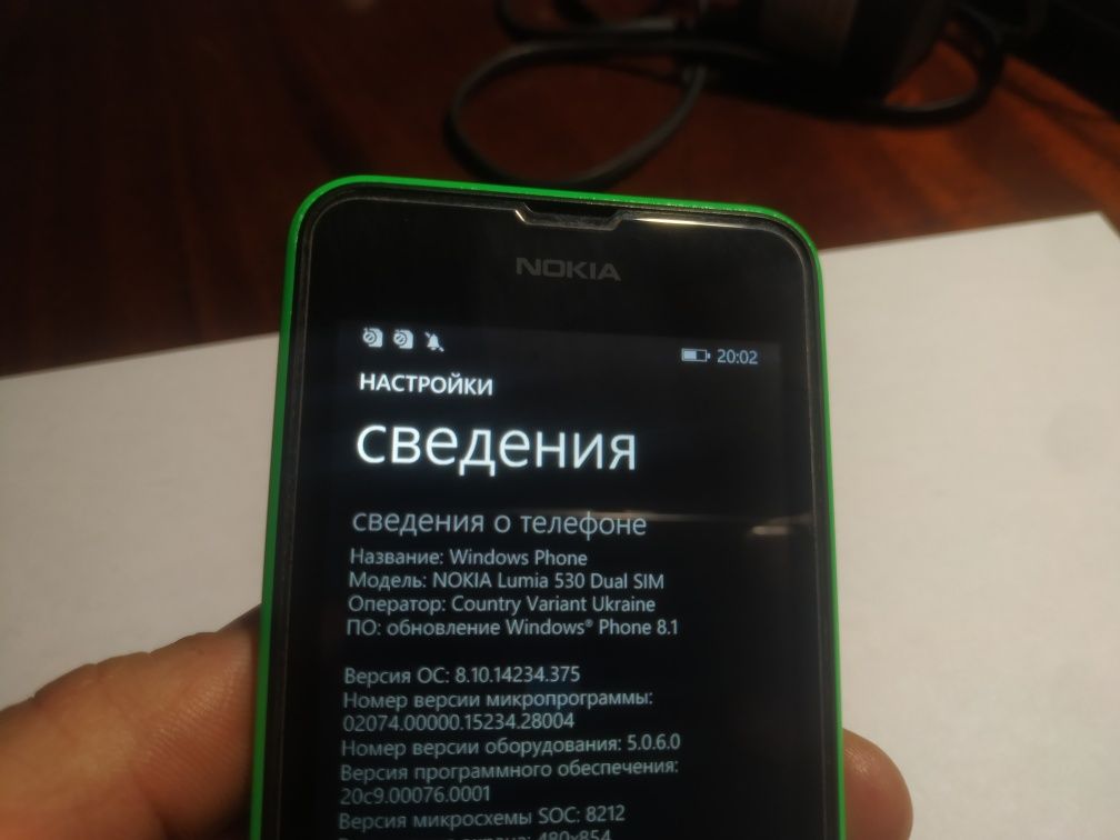 Nokia Lumia 530 Dual sim