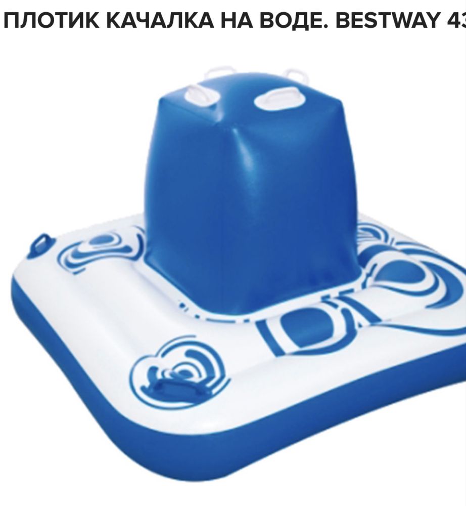 SAP - board САП  борд аренда Славянск