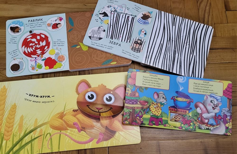 Набір магнітів, вантажівка з фруктами, книжки з віконцями, сортери