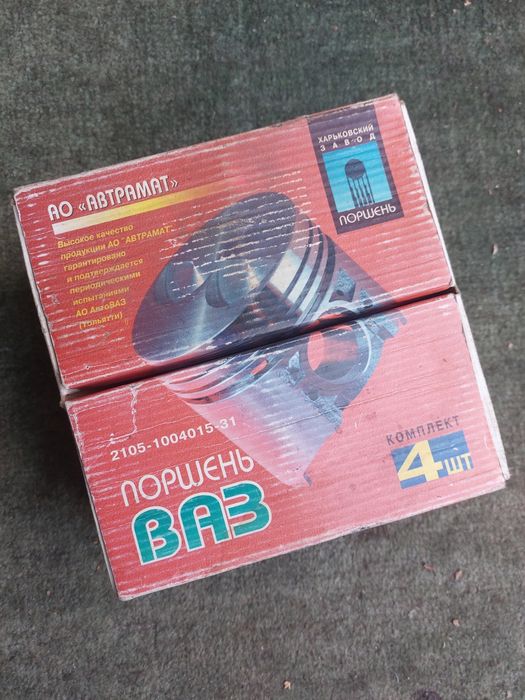 Поршня для Ваз 2105