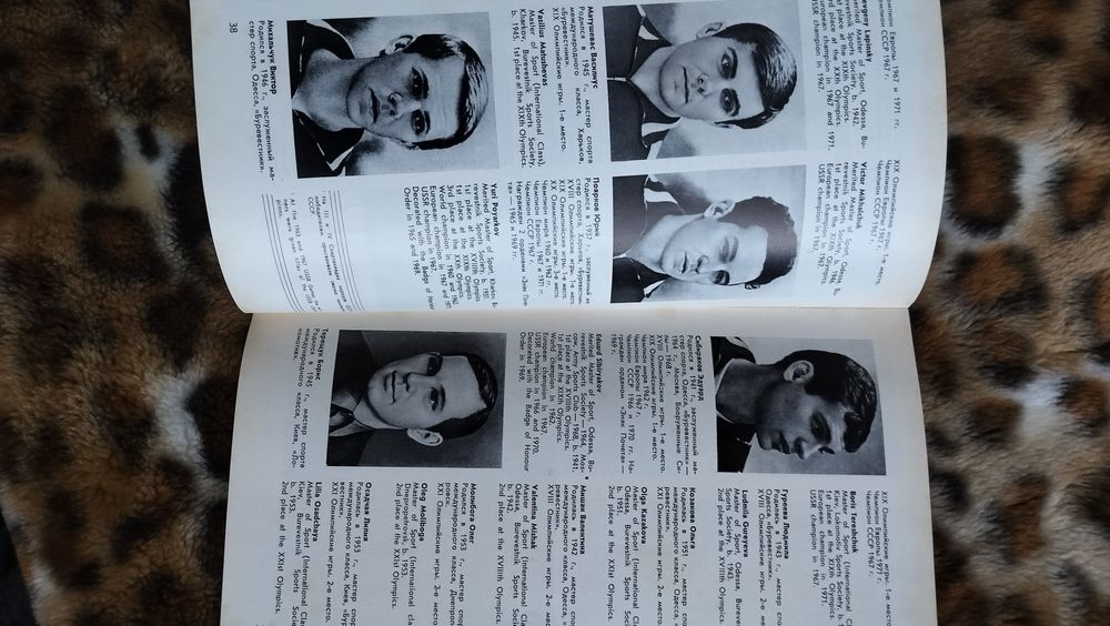 Олімпійці України