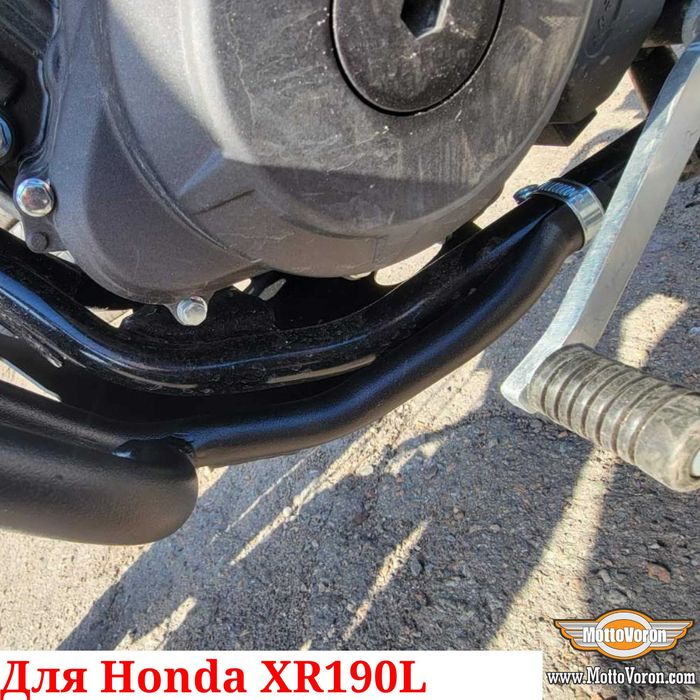 Honda XR 190 Защитные дуги усиленные XR190L клетка обвес XR190 защита