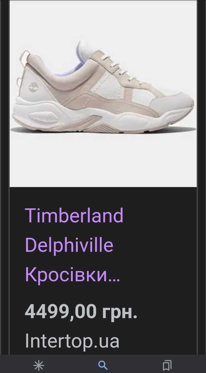 Кроссовки кожаные Timberland