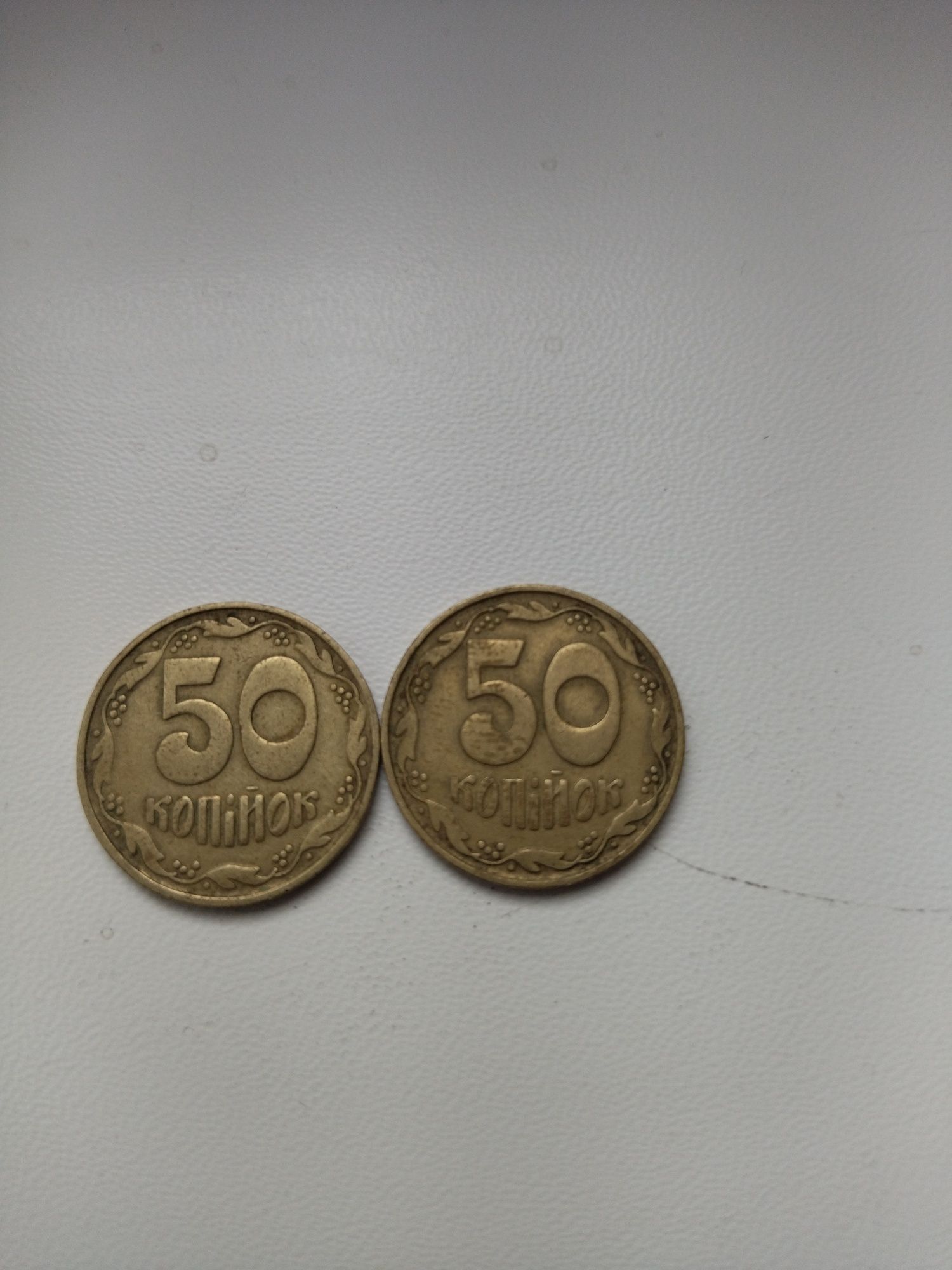 Продам 50 копеек 1992 года.