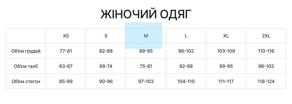 IO_Intelligent Organism_Комплект з 3х одиниць, розмір М