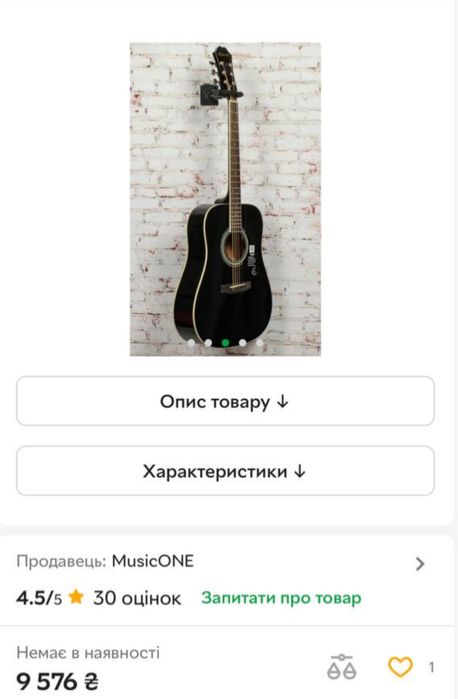 Акустична гітара Epiphone DR-100 Eb