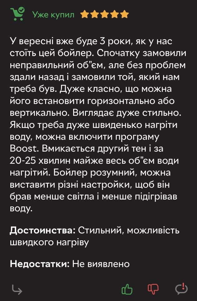 Бойлер водонагрівач Atlantic Vertigo Steatite Essential 50